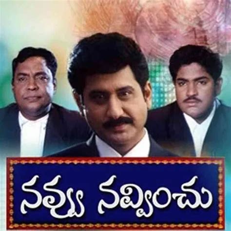 Watch & Download Navvu Navinchu 2003 Full HD Movie Online | Xstream Play