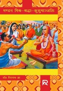 Mandan Mishr Shardha Kushumanjali (Language in Hindi): Buy Mandan Mishr ...