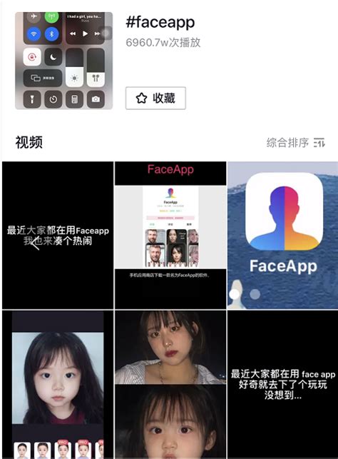 ai换脸是什么软件 ai换脸app专业版下载地址-乐游网