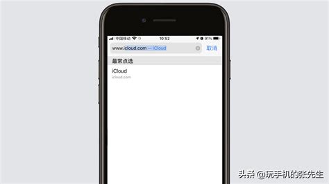 iPhone有锁机怎么黑解卡解锁？有锁机解锁方法_三思经验网