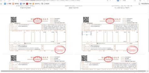 ETC通行记录合并开票，行程报销轻松搞定！ - 全国高速ETC服务平台