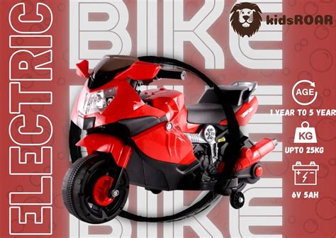 Small Electric BMW Bike | Age 1-5 Years | 25kg Weight Capacity– KidsROAR