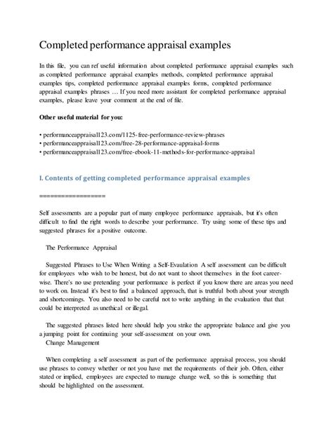 Appraisal Example 的图像结果