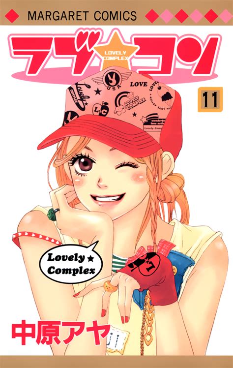 Recomendaciones: Manga Shoujo parte I