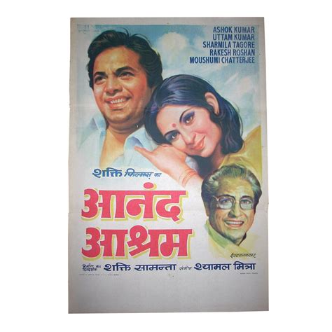 ANAND ASHRAM :Bollywood original movie poster 1978 Uttam Kumar,Sharmil ...