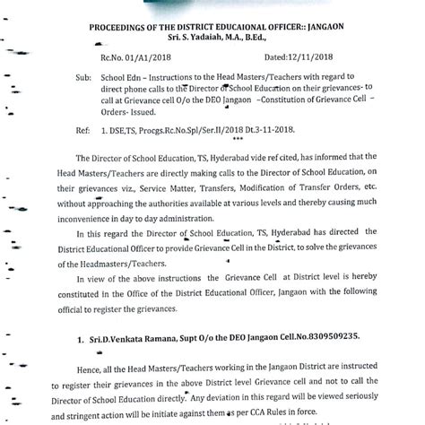 Rc.No. 01/A1/2018 Dated:12/11/2018 Establish of Grievance Cell in DEO ...