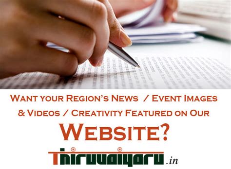 Editorial | Thiruvaiyaru