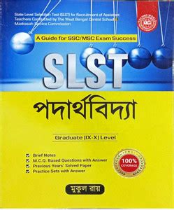 Slst Physics (Ix-X): Buy Slst Physics (Ix-X) by Mukul Roy at Low Price ...