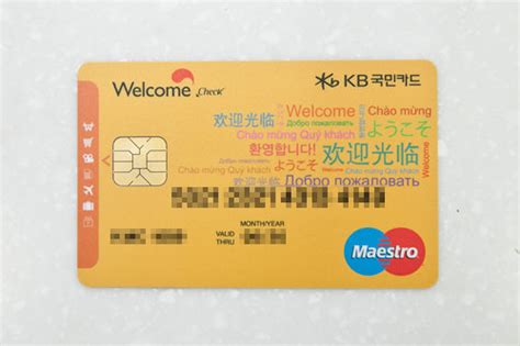 长期在韩国用什么信用卡？ - 知乎