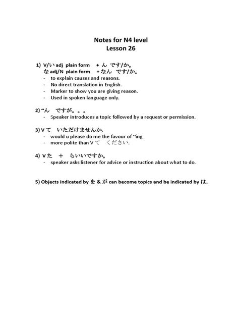 EMB N4 Module 1 Notes 的图像结果