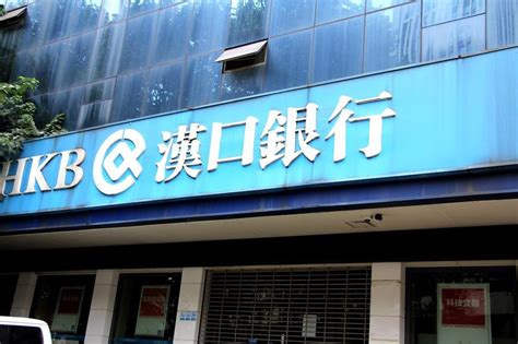 汉口银行大厦 - 武汉华天鸿泰机电工程有限公司