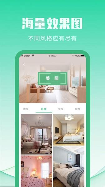 Cool What Is The Best Free App To Design A Room References