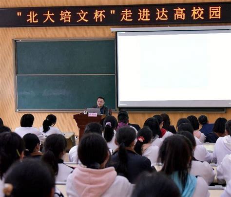 考取清华北大超500人学生的名师来了！就在达高中江湾城校区 - 今日通川
