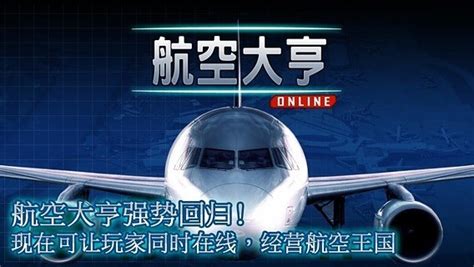 天津航空与迷你创想梦幻联动 打破次元壁 搭建属于你的“迷你客舱” - 民用航空网