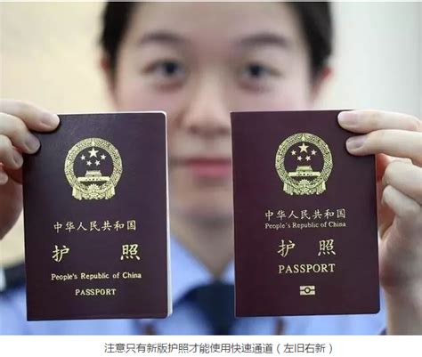 手持护照的正反面照片_万图壁纸网