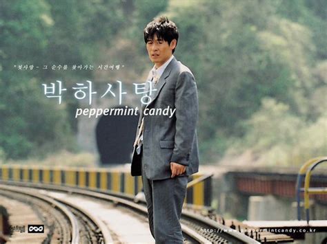 박하사탕 Peppermint Candy (이창동 Lee Chang-dong, 1999) | Foto, Le foto