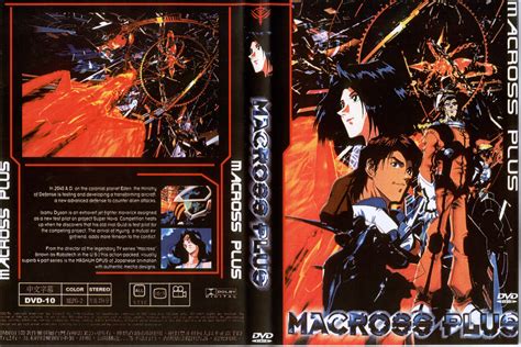 AnimeCovers - The Anime DVD Covers