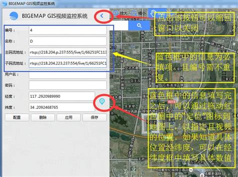 Cesium中文网——如何开发一款地图下载工具[一] - Cesium中文网