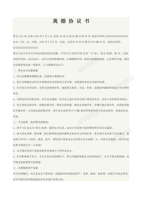 2020年最新民政局上班时间一览表 - 中国婚博会官网