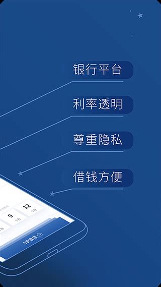 鑫梦享app最新版本下载-鑫梦享消费贷app下载 v7.1.9安卓版-当快软件园