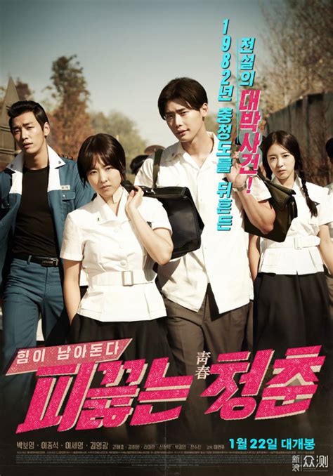 Upcoming Korean movie "Marital Harmony of Man and Woman" @ HanCinema ...
