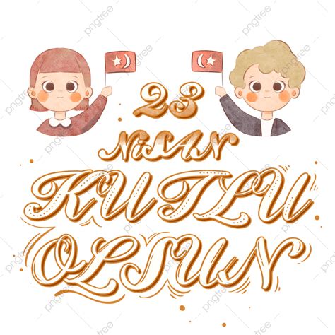 23 Nisan PNG Picture, 23 April 23 Nisan Happy Card Card, April 23 ...