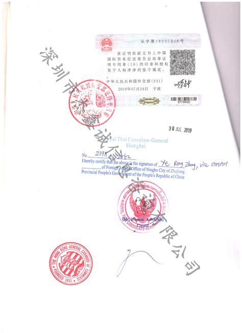 上海泰国领事馆签证中心官网预约（上海泰国领事馆电话） - 泰国旅游攻略