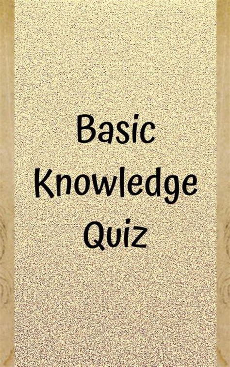 Basic Knowledge Quiz 的图像结果