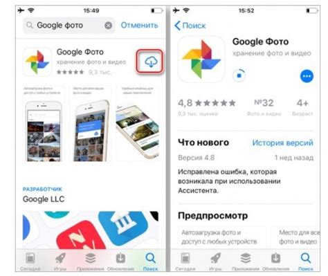 Photos app goo gl как открыть ссылку на компьютере