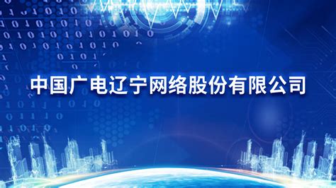 辽宁省政府采购网上商城电商准入条件和规则，请查阅 - 知乎