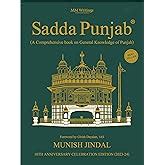 Buy SADDA PUNJAB - English 2023-24 (Set of 2 Books) MAIN BOOK (Hard ...