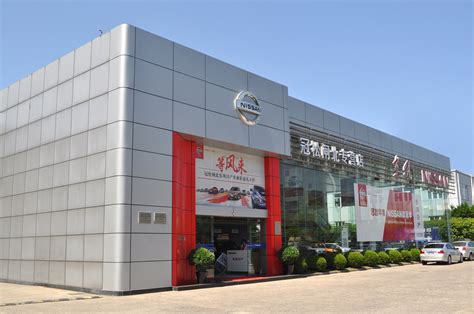 上海冠松东风日产4S店上海冠松汽车股份有限公司