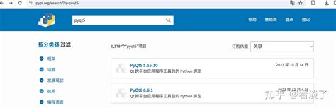 Image result for LabelMe Python