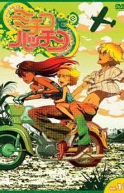 Cannon Busters (ONA 2019) - MyAnimeList.net