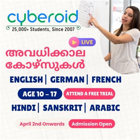 German Language Classes For Grades 5 To 8 Batch Classes/Training in ...