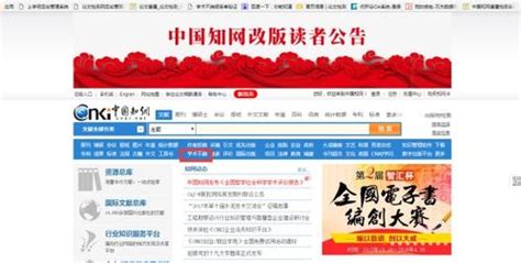 知网大学生论文检测系统,知网大学生论文检测系统学校信息获取失败_论文查重文献技巧_CNKI知网查重网