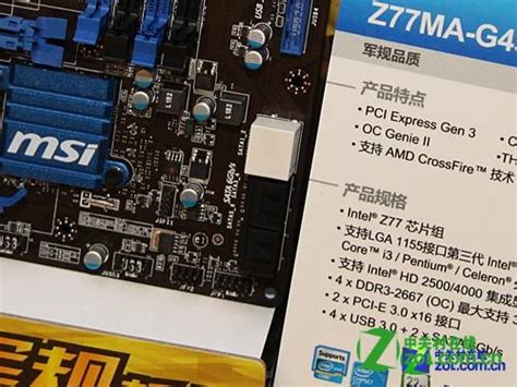 PCI-E3.0接口的主板有哪些?-ZOL问答