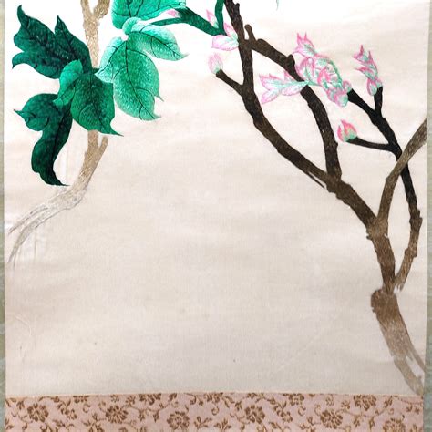 C0001631 繍絞り小袖 - 東京国立博物館 画像検索