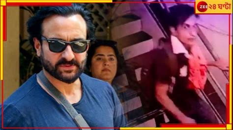 Saif Ali Khan Stabbed: বাড়িতেই এলোপাথাড়ি কোপ, প্রকাশ্যে সেই ...