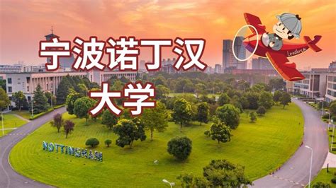 2021/22年度宁波诺丁汉大学科协工作回顾与展望 - 宁波诺丁汉大学