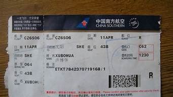 上海到日本机票(到日本的飞机票多少钱) - 旅游景点 - 旺财去旅游
