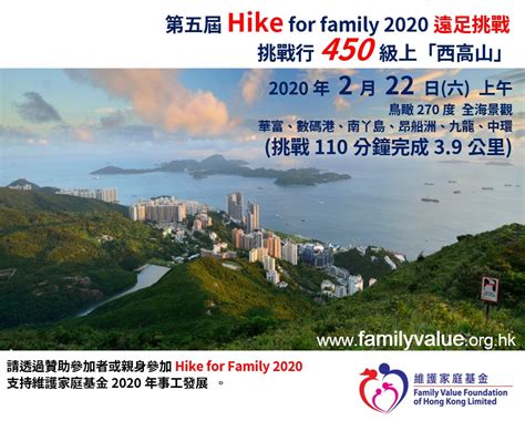 Hong Kong Family famil 2010 | Courtesy of the Hong Kong Tour… | Flickr