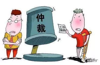 杭州市劳动监察、劳动人事争议仲裁案件受理窗口搬迁通告（附欠薪维权方式）