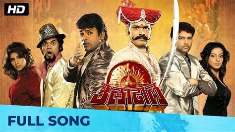 Image result for Mathdali Theme Song