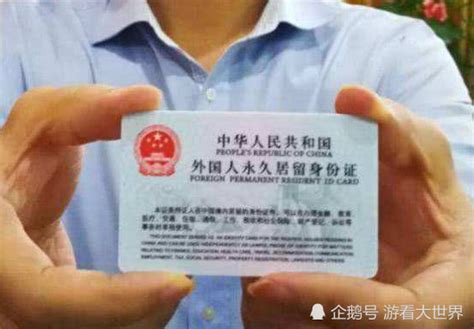 整理分享丨外籍华人如何申请加入、退出和恢复中国国籍？ - 知乎