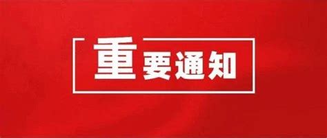 重要通知：9月起，莆田市图书馆实施新规定！_读者