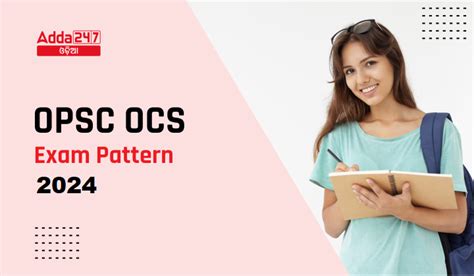 OPSC OCS Exam Pattern 2024 Odisha Civil Service New Pattern