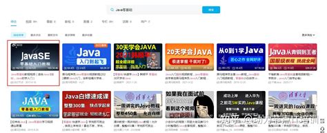 java视频教程,java视频教程下载,java学习线路图-北京尚学堂