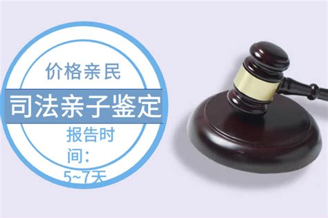 广州哪里可以做司法亲子鉴定，2023年广州司法亲子鉴定所名单_腾讯新闻