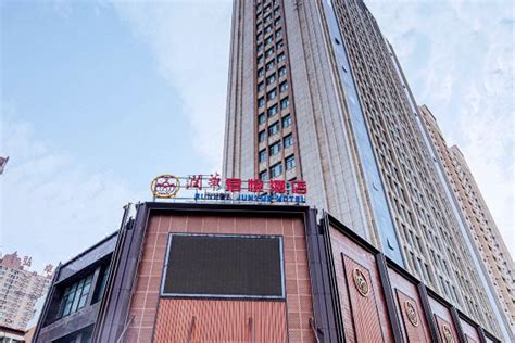 洛阳酒店预定-2024洛阳酒店预定价格-旅游住宿攻略-宾馆，网红-去哪儿攻略